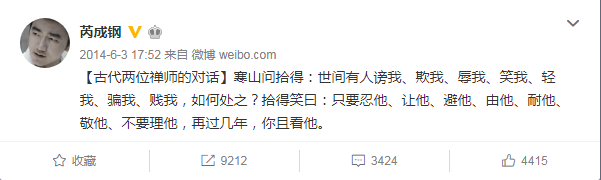 前央視主持人6年前出事被查 如今豪車(chē)積灰無(wú)人開(kāi)